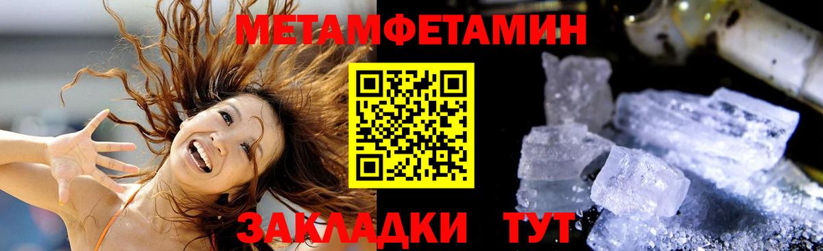 Amphetamine VHQ Люберцы