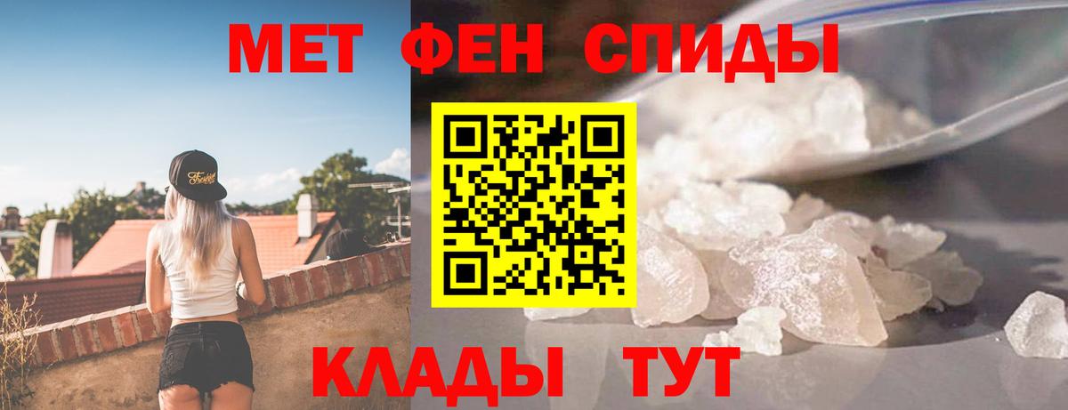 Люберцы  АМФЕТАМИН Розовый  АМФЕТАМИН  АМФ  Вход с VPN 