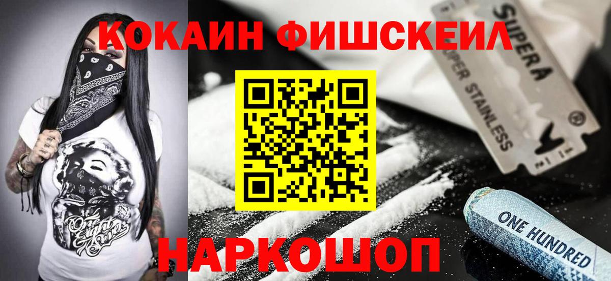 Кокаин Боливия Люберцы