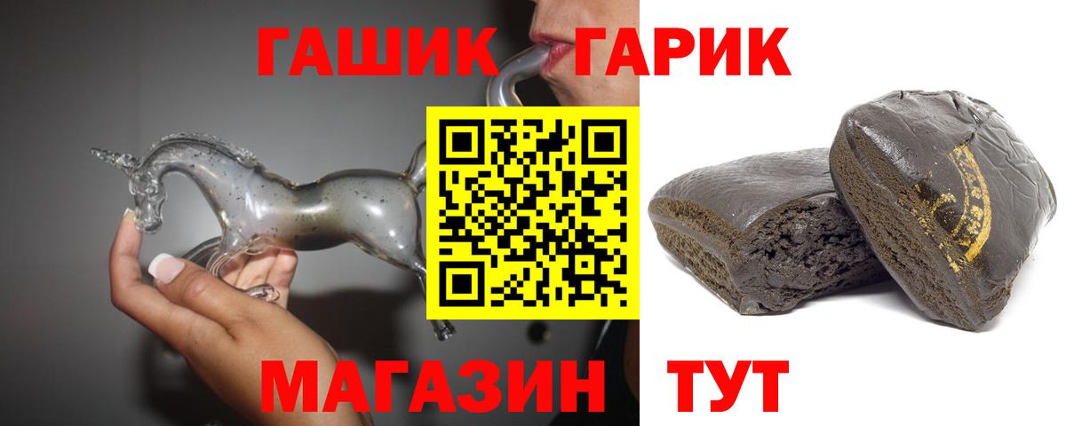 Люберцы  ГАШ гашик  ГАШ  ГАШИШ AMNESIA HAZE  Вход с VPN 