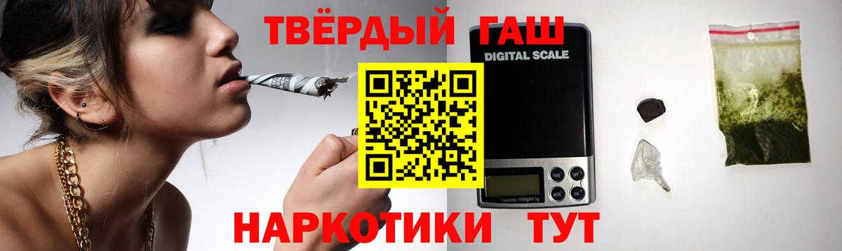Гашиш ice o lator Люберцы