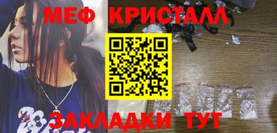 COCAINE Гусь-Хрустальный
