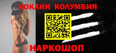 соль курить ск Гусев