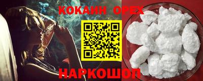 амфетамин Гусиноозёрск