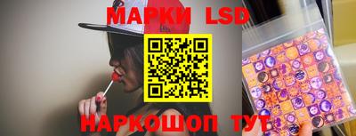 соль курить ск Гусев