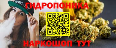 соль курить ск Гусев