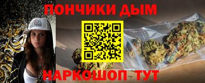соль курить ск Гусев