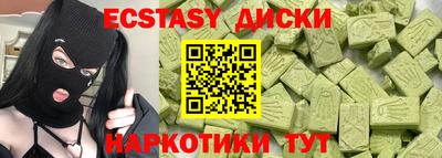 COCAINE Гусь-Хрустальный