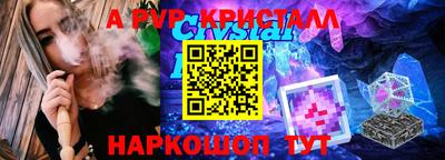 COCAINE Гусь-Хрустальный
