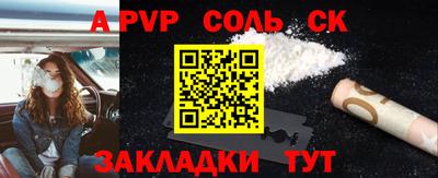 COCAINE Гусь-Хрустальный