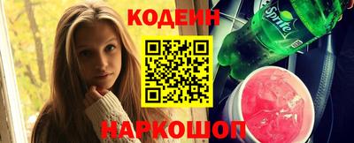 амфетамин Гусиноозёрск