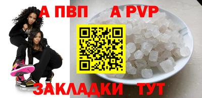 соль курить ск Гусев
