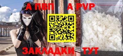 соль курить ск Гусев