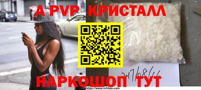 соль курить ск Гусев