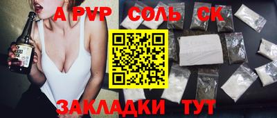 амфетамин Гусиноозёрск