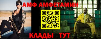 амфетамин Гусиноозёрск