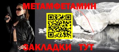 амфетамин Гусиноозёрск