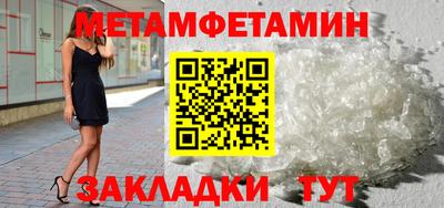 соль курить ск Гусев