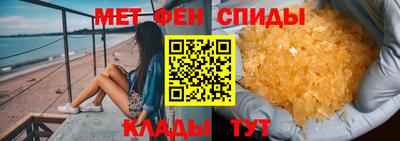 амфетамин Гусиноозёрск