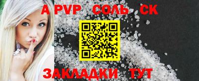 COCAINE Гусь-Хрустальный