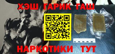 соль курить ск Гусев