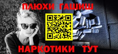 соль курить ск Гусев