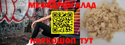 амфетамин Гусиноозёрск