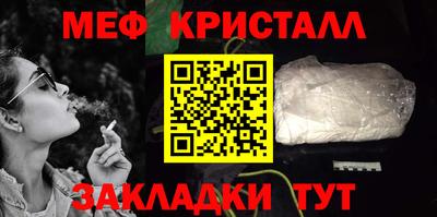 соль курить ск Гусев