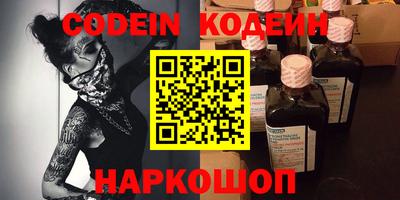 COCAINE Гусь-Хрустальный