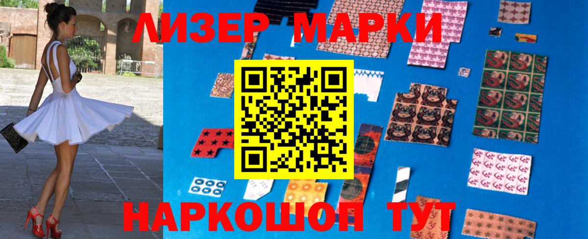LSD-25 экстази ecstasy Люберцы