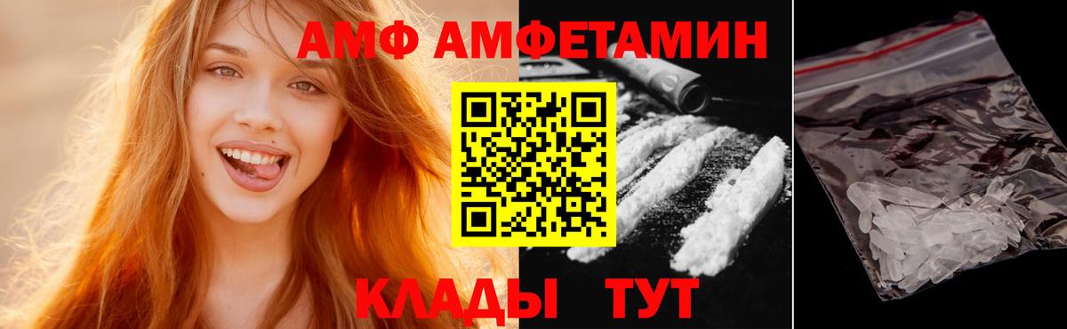 Метамфетамин Декстрометамфетамин 99.9%  Вход с VPN  Метамфетамин Декстрометамфетамин 99.9%  Люберцы 