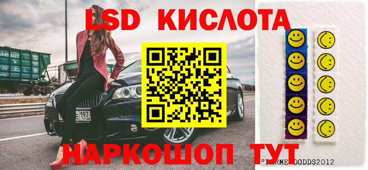 Люберцы  Наркотические марки 1500мкг  Марки 25I-NBOMe  Вход с VPN  Наркотические марки 1500мкг 