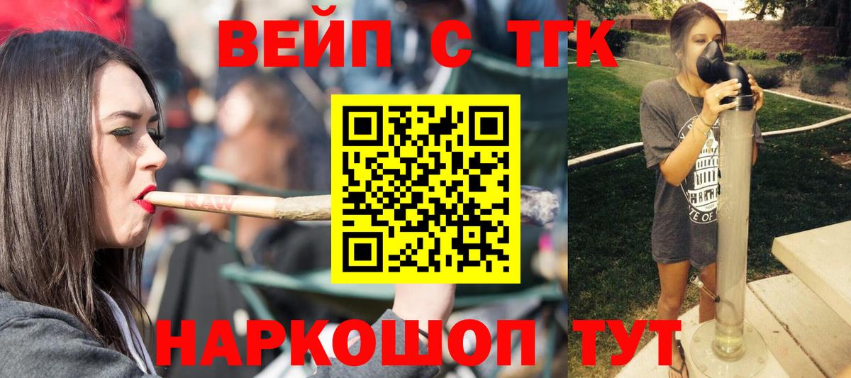 Люберцы  ТГК концентрат  Вход с VPN 