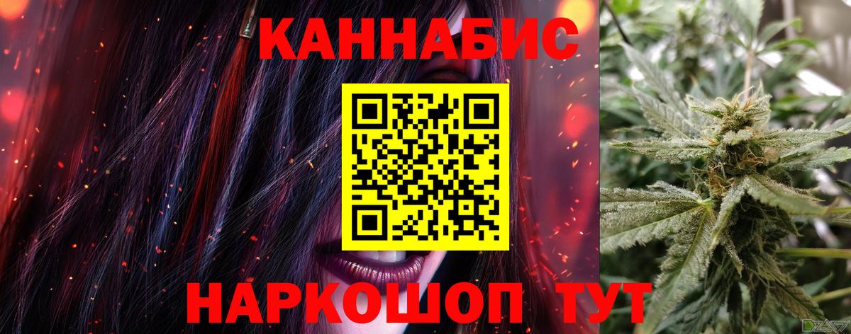 Марихуана семена  Шишки марихуана White Widow  Вход с VPN  МАРИХУАНА MAZAR  Люберцы 