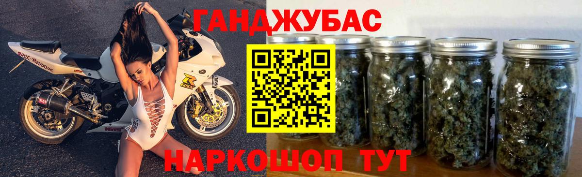 Бошки марихуана Bruce Banner Люберцы